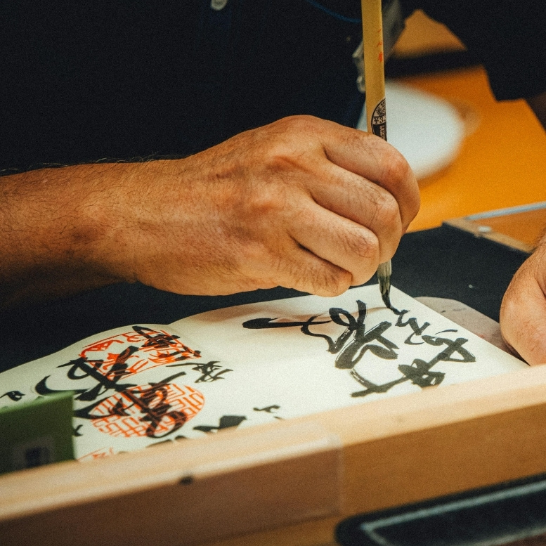 Pinceau, encre et concentration absolue : le shodō transforme chaque trait en expression de l’instant présent – un voyage sur mesure au Japon à la découverte des arts traditionnels, entre esthétique, spiritualité et héritage culturel vivant – Horizons Nouveaux.